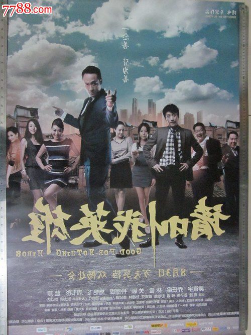买张诺丁汉大学文凭毕业证
